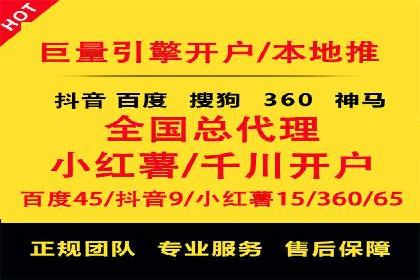SEM推广代运营的实战经验分享与效果展示